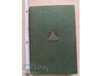 Schloss Hubertus Ludwig Ganghofer