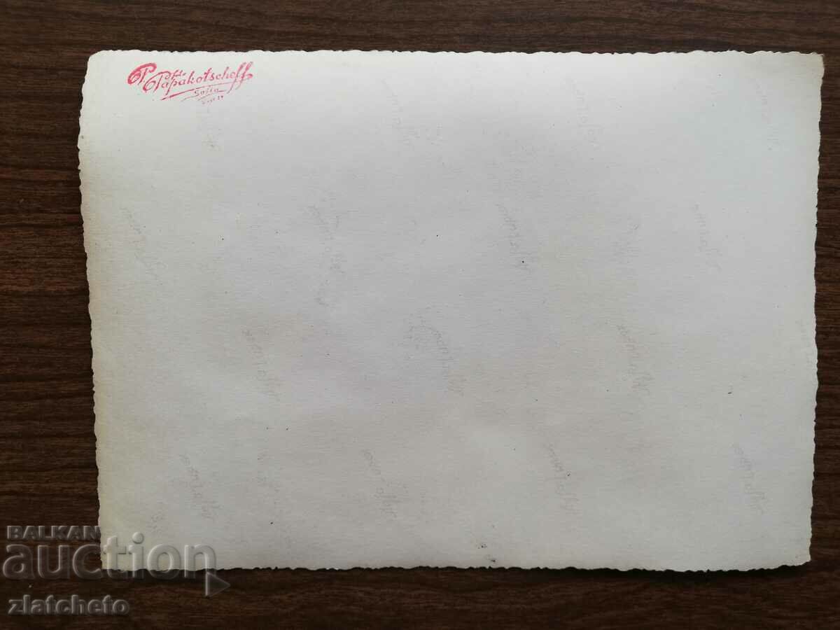 Delivery of Old photo Kingdom of Bulgaria - social figures