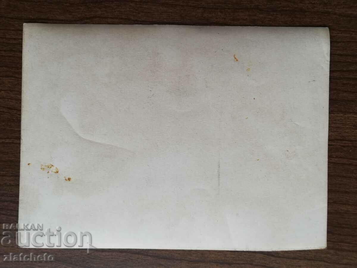 Old photo Kingdom of Bulgaria - social figures, event - 6 Old photo Kingdom of Bulgaria - social figures, event - 6