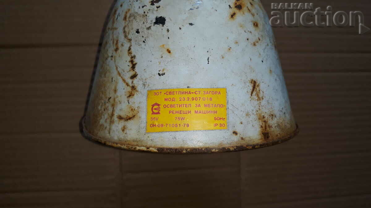 Аукцион старинна винтидж ретро лампа за тезгях бюро работна маса Аукцион старинна винтидж ретро лампа за тезгях бюро работна маса