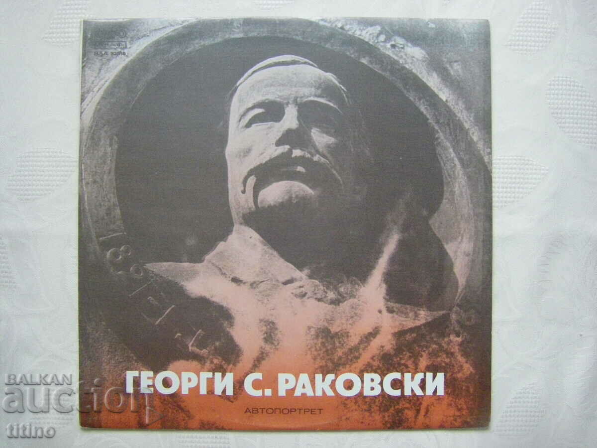 VAA 10515 - Georgi Sava Rakovski. Self portrait