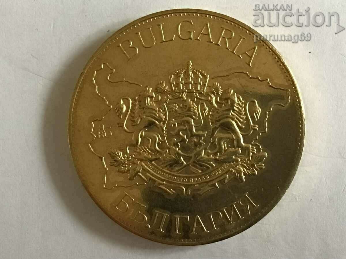 Moștenirea bulgară - ZHERAVNA cu preț 10.00 BGN | € 5.11 Moștenirea bulgară - ZHERAVNA cu preț 10.00 BGN | € 5.11