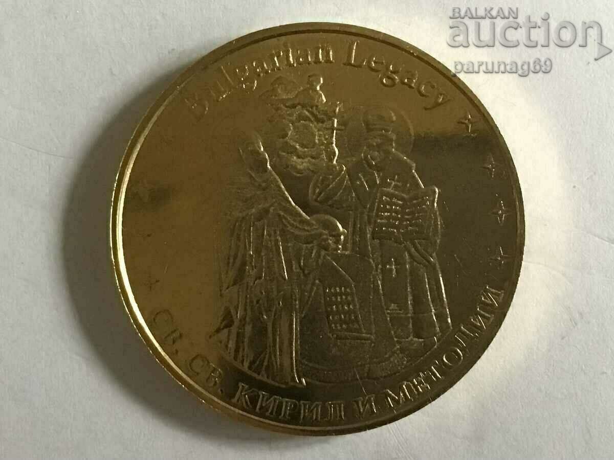 Βουλγαρική κληρονομιά - ΜΟΝΗ ΚΛΙΣΟΥΡ με τιμή 10.00 BGN | € 5.11 Βουλγαρική κληρονομιά - ΜΟΝΗ ΚΛΙΣΟΥΡ με τιμή 10.00 BGN | € 5.11