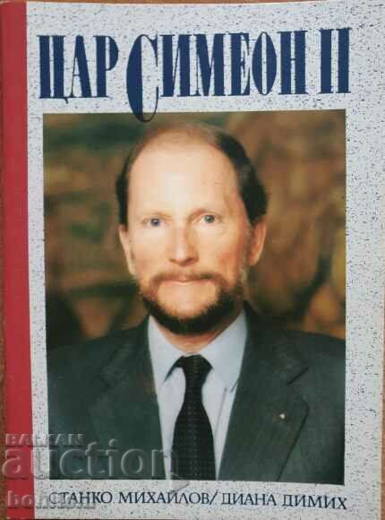 Tsar Simeon II - Stanko Mihailov, Diana Dimich Tsar Simeon II - Stanko Mihailov, Diana Dimich