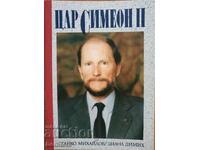 Tsar Simeon II - Stanko Mihailov, Diana Dimich