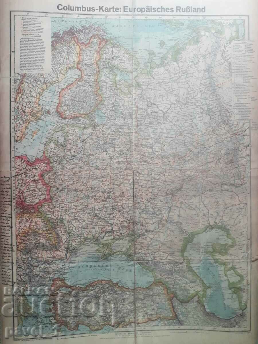 Γερμανικός χάρτης της Ρωσίας από το VII 1941.