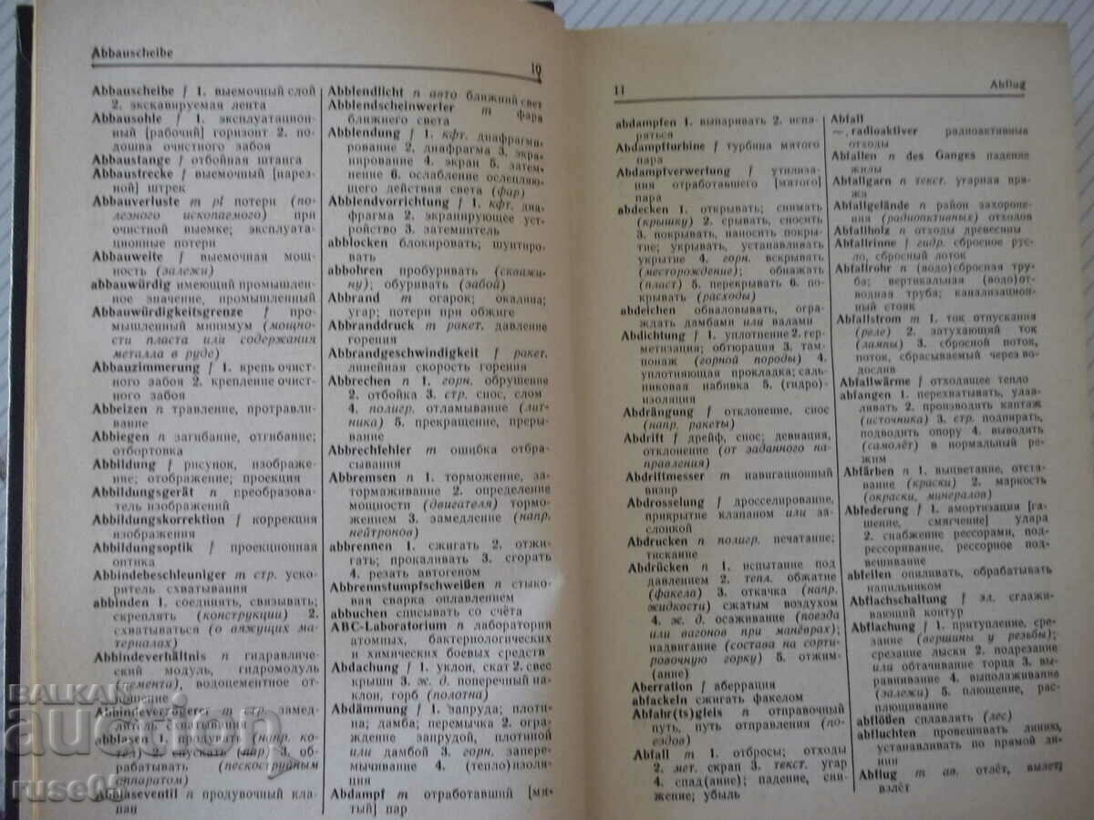Cartea „Dicționar tehnic german-rus-L.Baron”-728 pagini. - 5 Cartea „Dicționar tehnic german-rus-L.Baron”-728 pagini. - 5