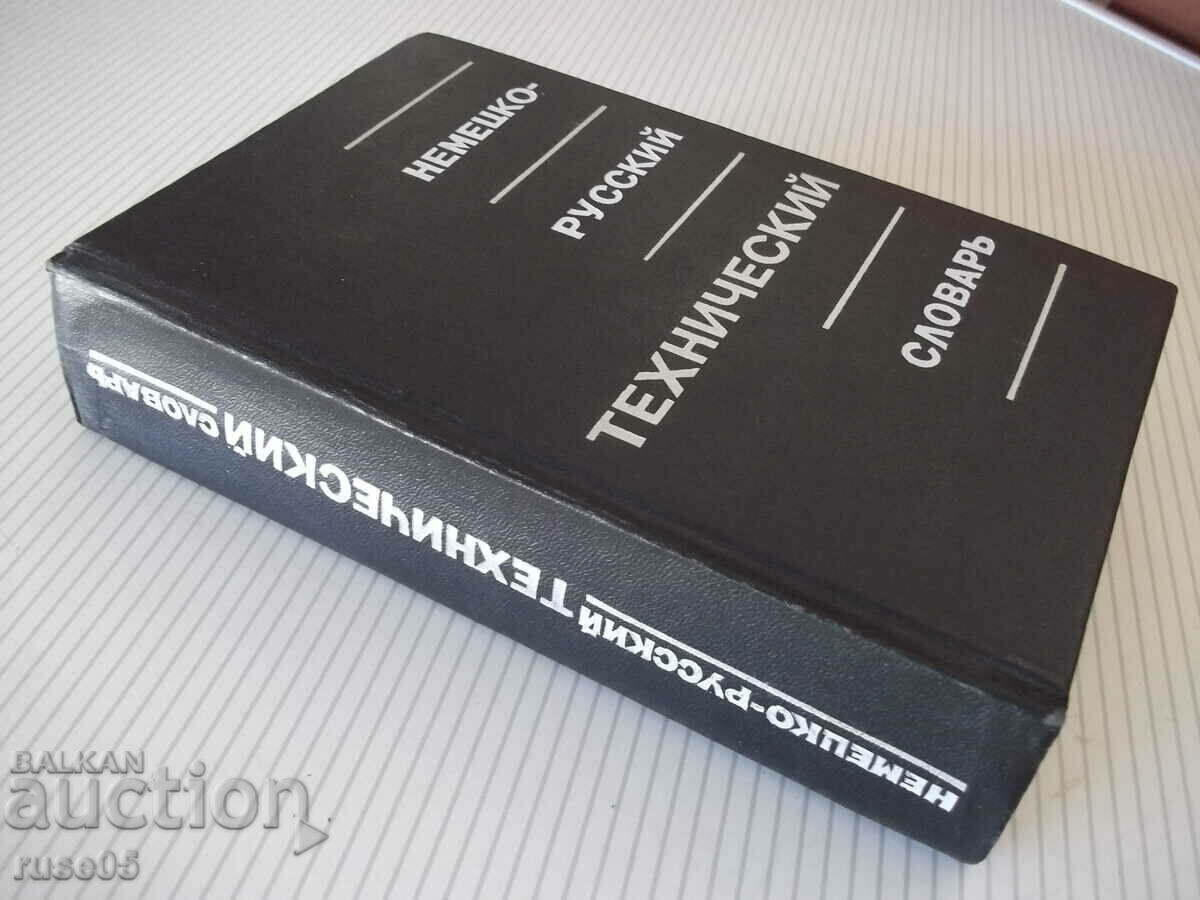 Cartea „Dicționar tehnic german-rus-L.Baron”-728 pagini. - 7 Cartea „Dicționar tehnic german-rus-L.Baron”-728 pagini. - 7