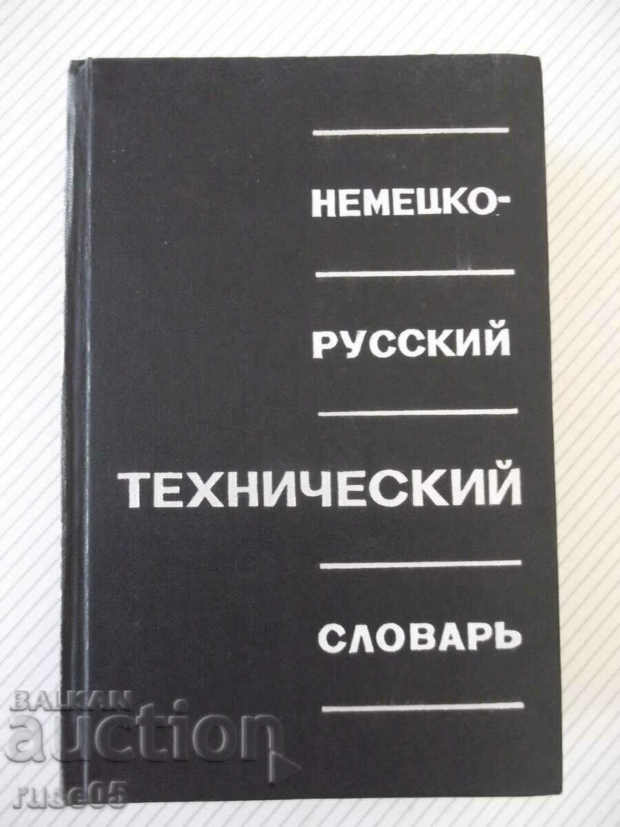 Cartea „Dicționar tehnic german-rus-L.Baron”-728 pagini.