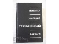 Book "German-Russian technical dictionary-L.Baron"-728 pages.
