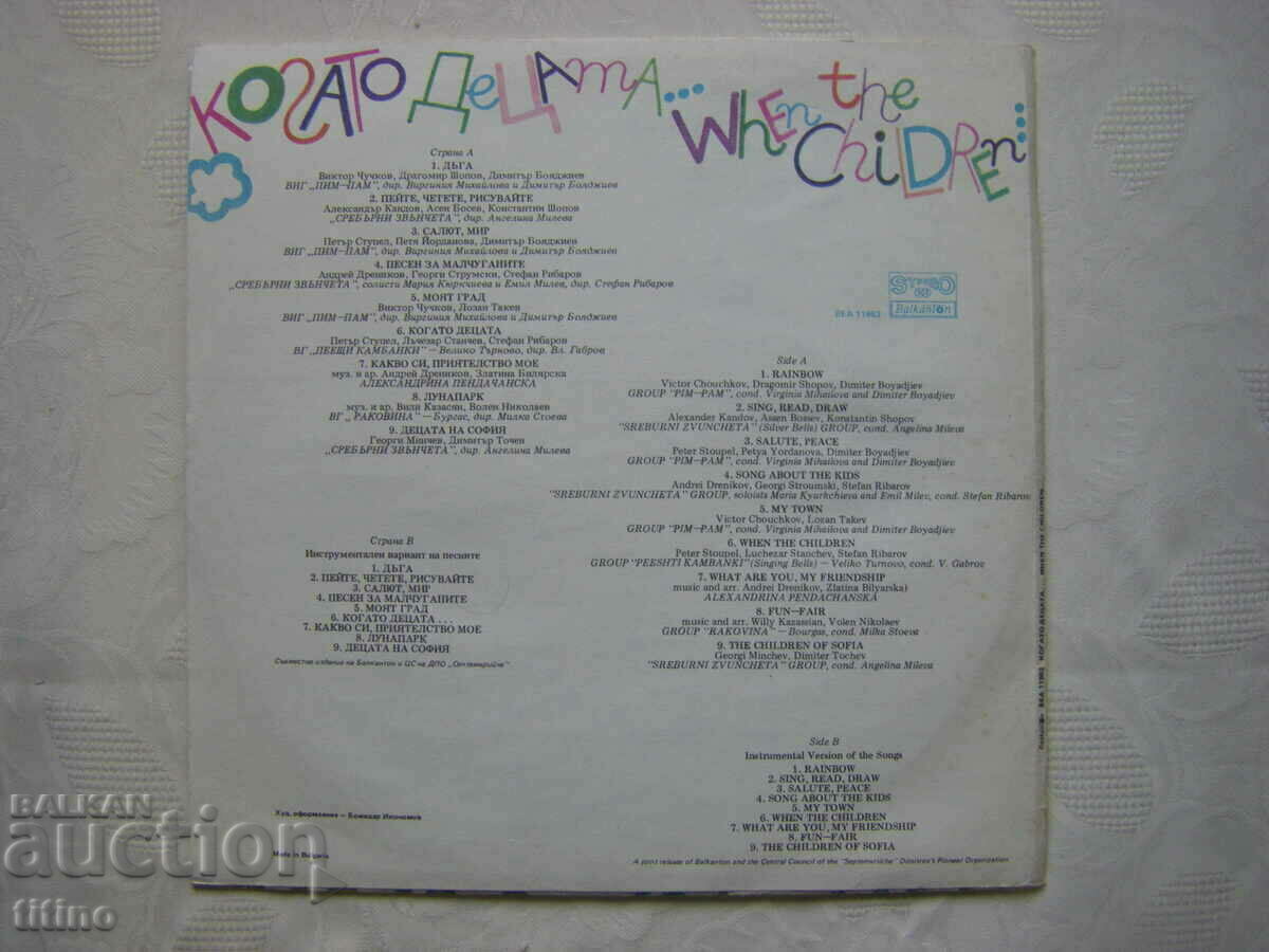 Delivery of BEA 11963 - When children ... Delivery of BEA 11963 - When children ...