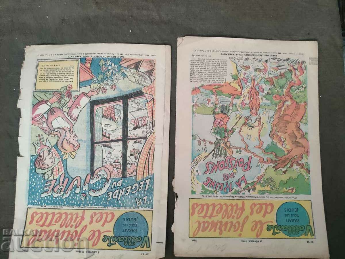 Vaillante Le Journal des Fillettes with price 100.00 BGN | € 51.13 Vaillante Le Journal des Fillettes with price 100.00 BGN | € 51.13