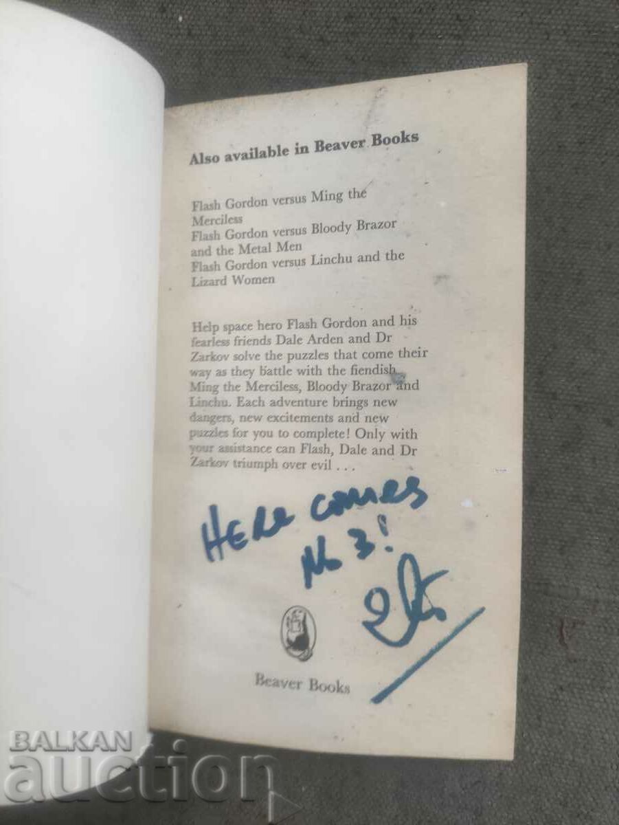 Comic Book : Flash Gordon vs. Vultan with price 100.00 BGN | € 51.13 Comic Book : Flash Gordon vs. Vultan with price 100.00 BGN | € 51.13