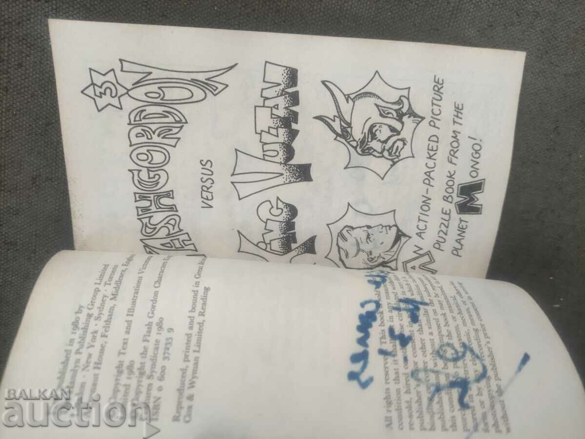 Delivery of Comic Book : Flash Gordon vs. Vultan Delivery of Comic Book : Flash Gordon vs. Vultan