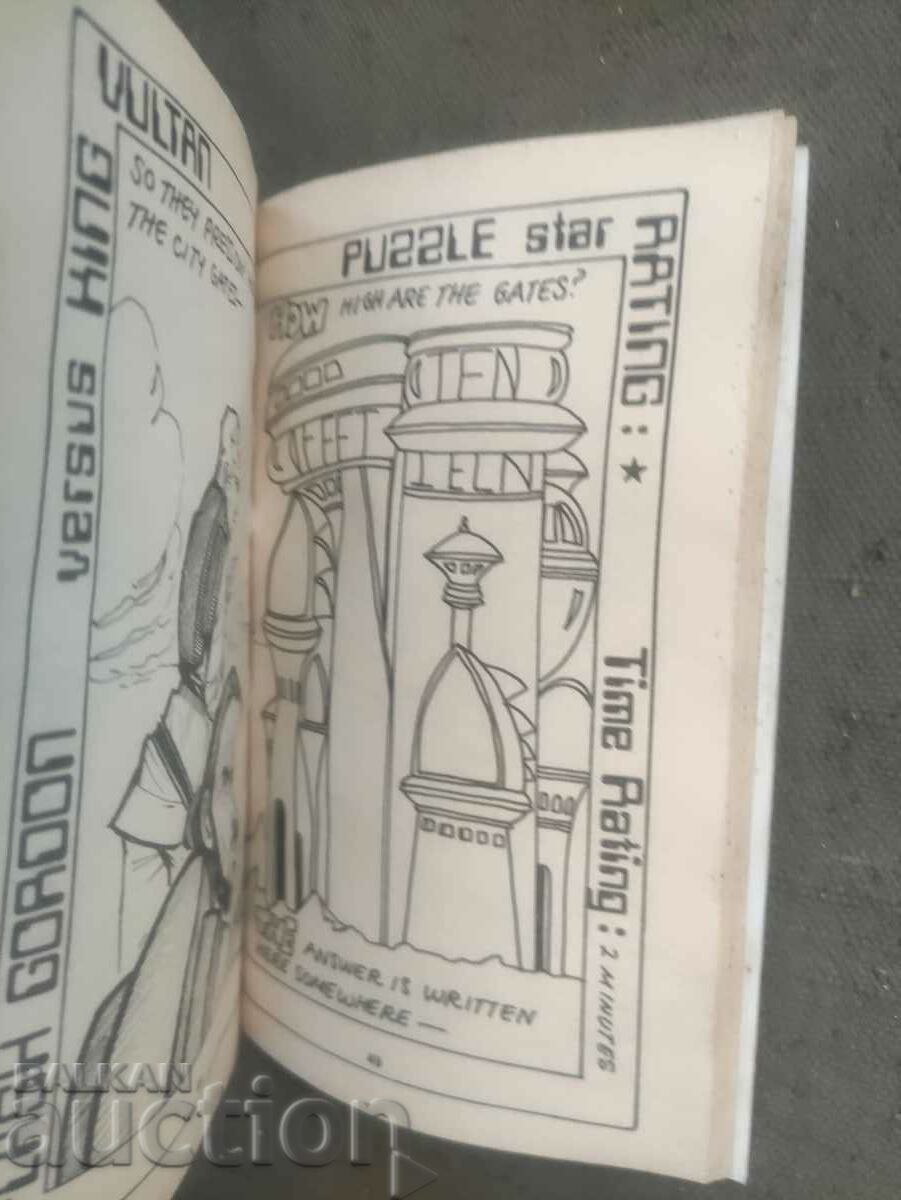 Comic Book : Flash Gordon vs. Vultan - 5 Comic Book : Flash Gordon vs. Vultan - 5