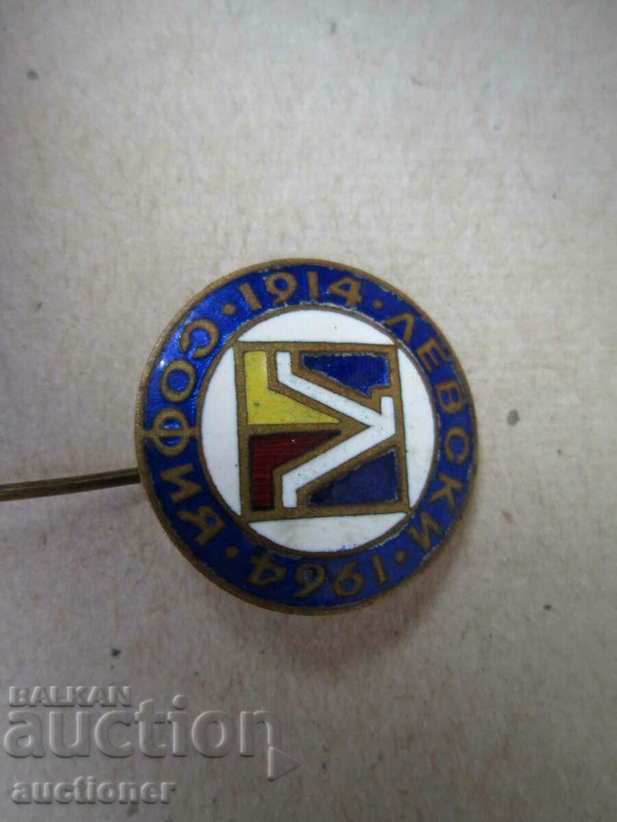 OLD FOOTBALL BADGE 50g LEVSKI SOFIA 1914-1964 - 7 OLD FOOTBALL BADGE 50g LEVSKI SOFIA 1914-1964 - 7