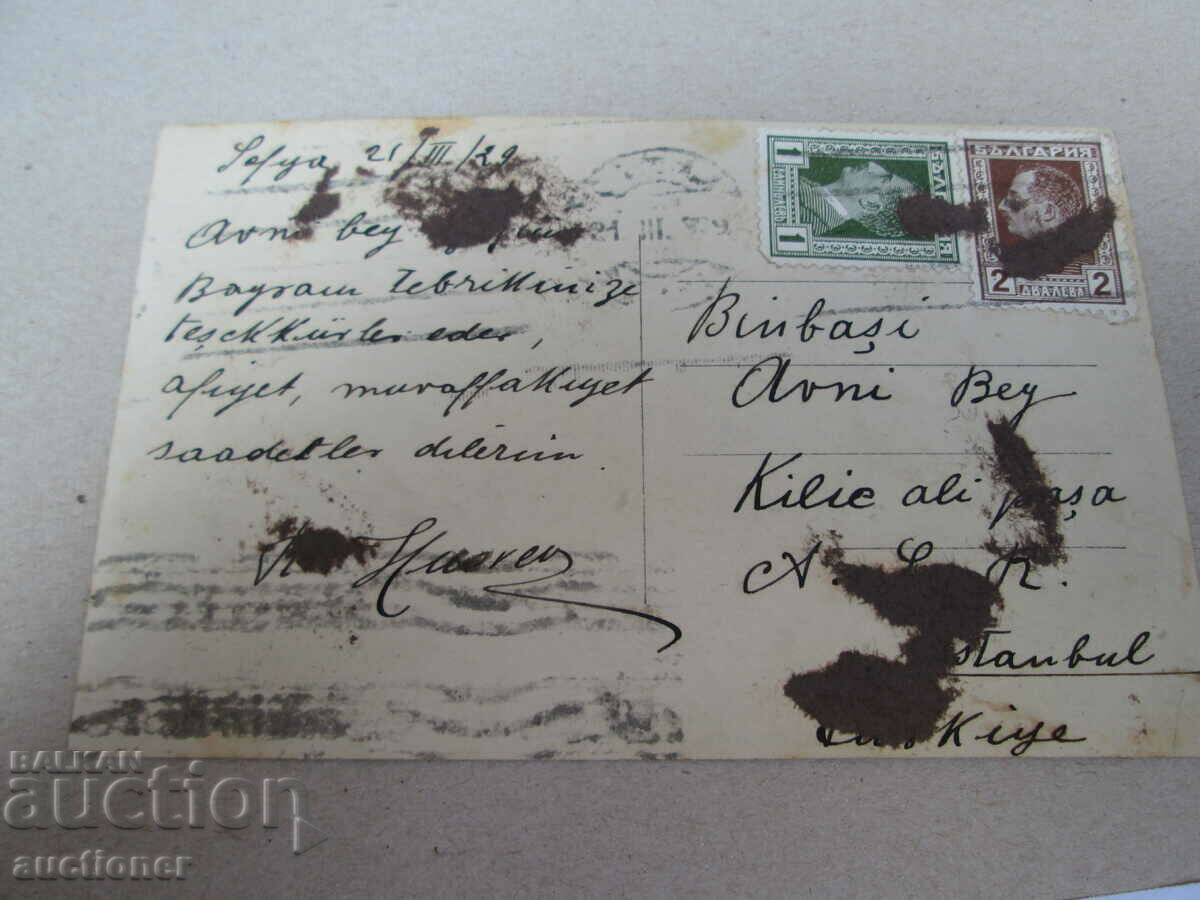 Delivery of SOFIA SQUARE NATIONAL ASSEMBLY-1929 Delivery of SOFIA SQUARE NATIONAL ASSEMBLY-1929