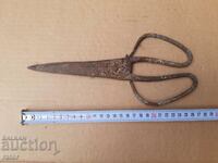 Голяма   стара  кована ножица