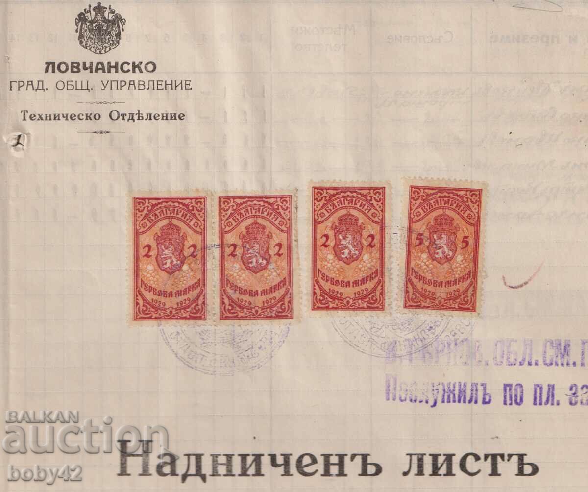 Overhead sheet, gelb stamps 4x2 BGN 1929 (24/37 cm)!!