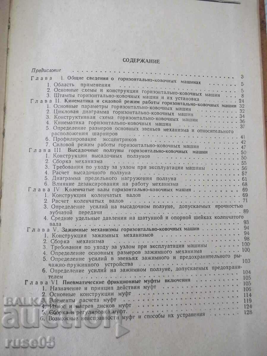 Book "Horizontal-forging machines-V. Kozhevnikov"-240 pages. - 5 Book "Horizontal-forging machines-V. Kozhevnikov"-240 pages. - 5