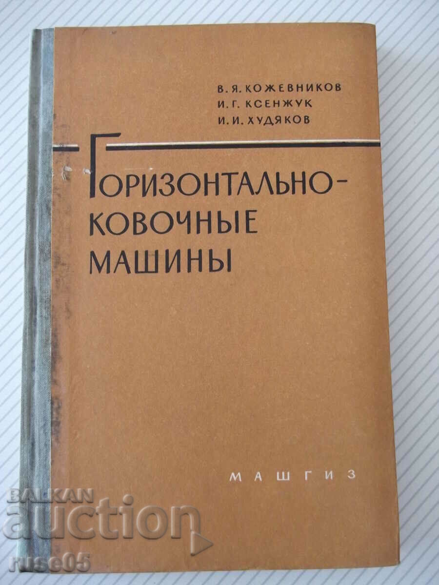 Cartea „Mașini de forjare orizontale-V. Kozhevnikov”-240 de pagini.