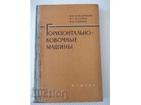 Book "Horizontal-forging machines-V. Kozhevnikov"-240 pages.