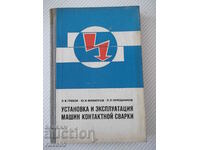 Book "Installation and operation of a welding machine - L. Glebov" - 296