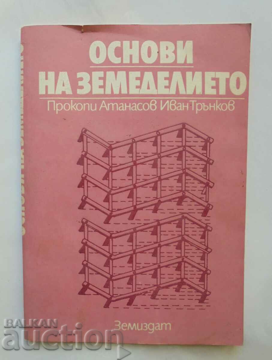 Bazele agriculturii - Prokopi Atanasov, Ivan Trunkov 1985