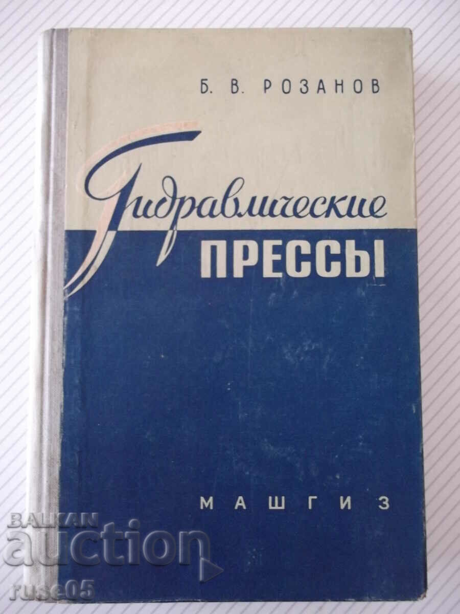 Cartea „Prese hidraulice – B.V. Rozanov” – 428 pagini.