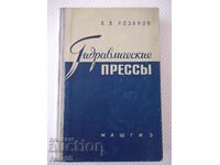 Book "Hydraulic presses - B.V. Rozanov" - 428 pages.
