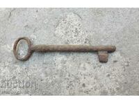 Very old Key