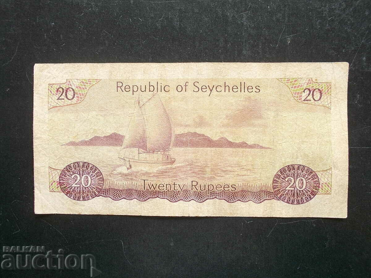SEYCHELLES, 20 Rupees, 1976 with price 59.90 BGN | € 30.63