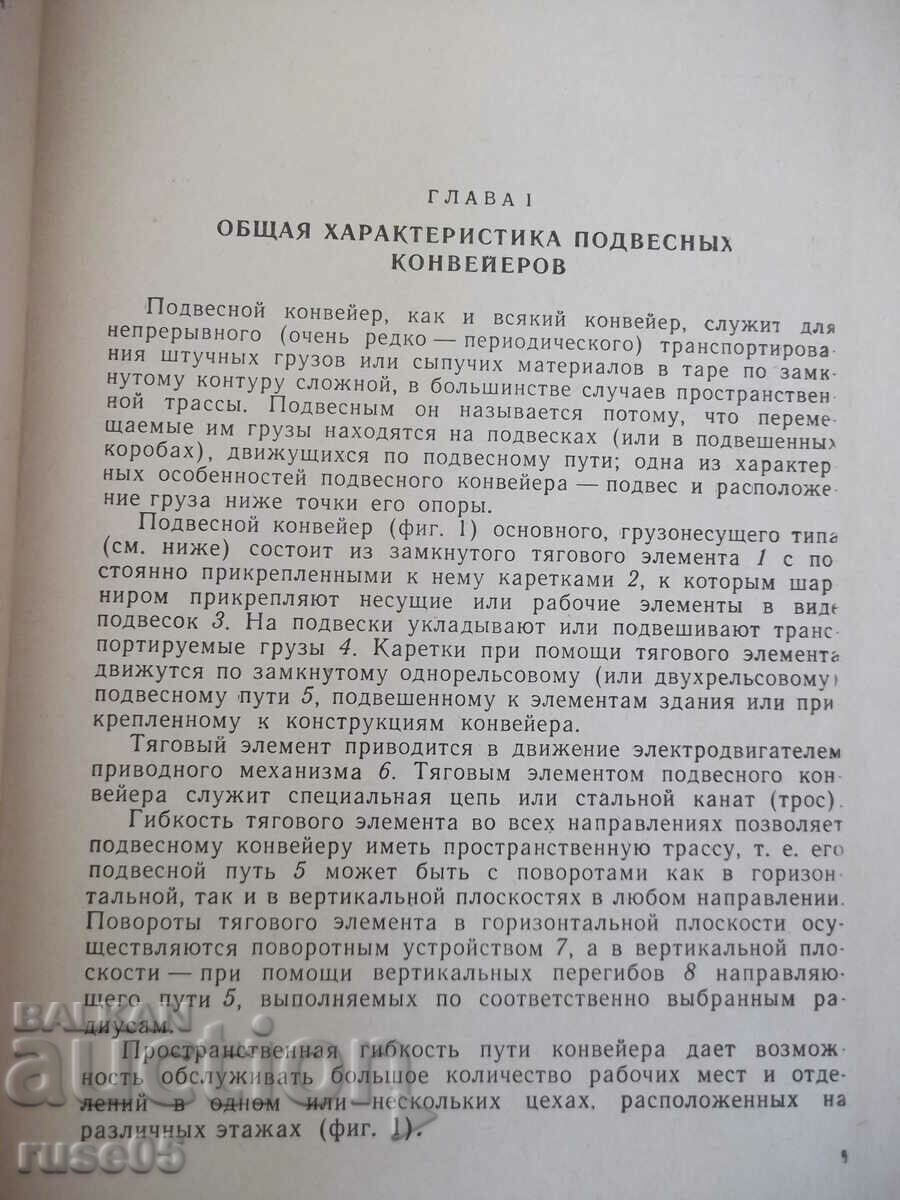 Book "Hanging conveyors - V.K. Dyachkov" - 280 pages. with price 10.00 BGN | € 5.11 Book "Hanging conveyors - V.K. Dyachkov" - 280 pages. with price 10.00 BGN | € 5.11