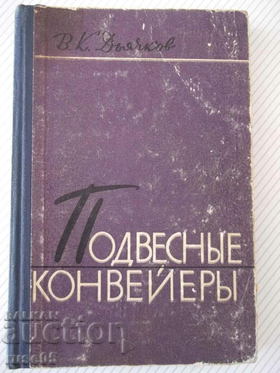 Cartea „Transportoare suspendate - V.K. Dyachkov” - 280 de pagini.