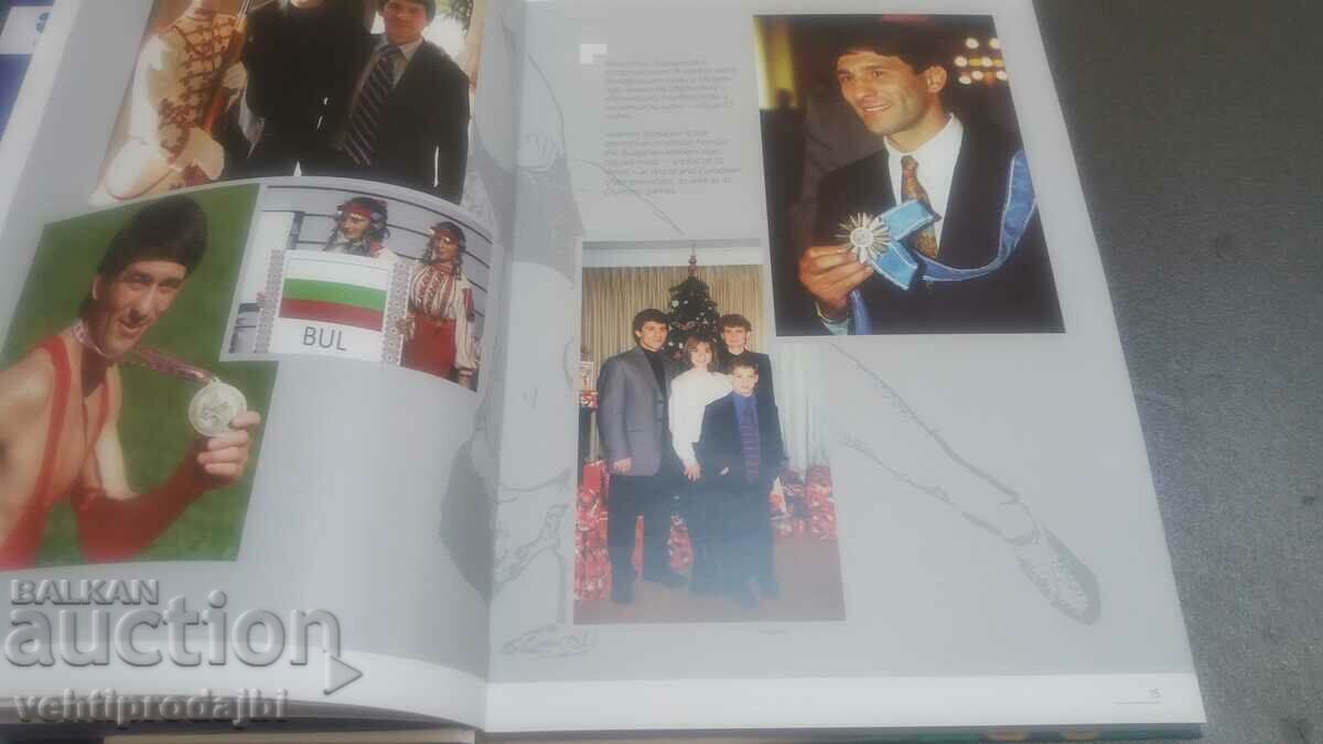Auction Book about struggle - Valentin Yordanov Auction Book about struggle - Valentin Yordanov