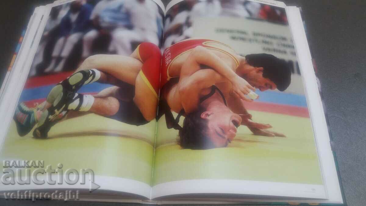 Book about struggle - Valentin Yordanov - 5 Book about struggle - Valentin Yordanov - 5