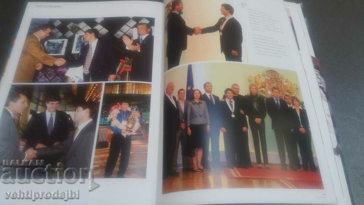 Book about struggle - Valentin Yordanov - 6 Book about struggle - Valentin Yordanov - 6