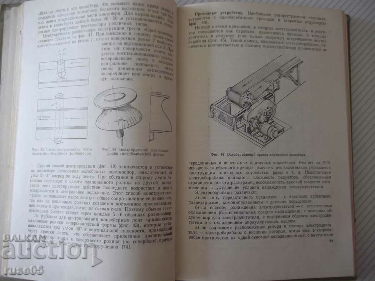 Auction Book "Transportnye uva nepreryv.deitsv.-V. Levinson"-364 pages Auction Book "Transportnye uva nepreryv.deitsv.-V. Levinson"-364 pages