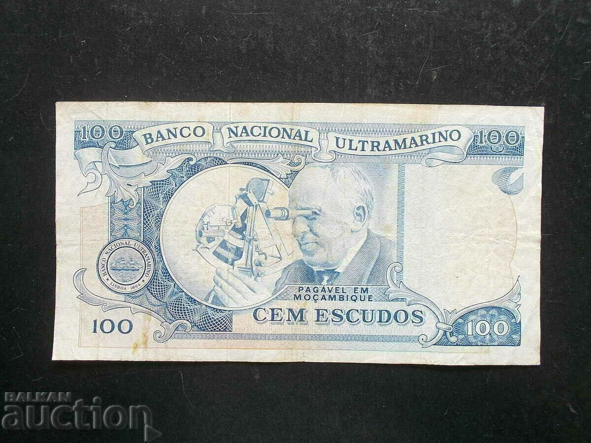 PORTUGUESE MOZAMBIQUE, 100 escudos, 1972 with price 49.99 BGN | € 25.56 PORTUGUESE MOZAMBIQUE, 100 escudos, 1972 with price 49.99 BGN | € 25.56