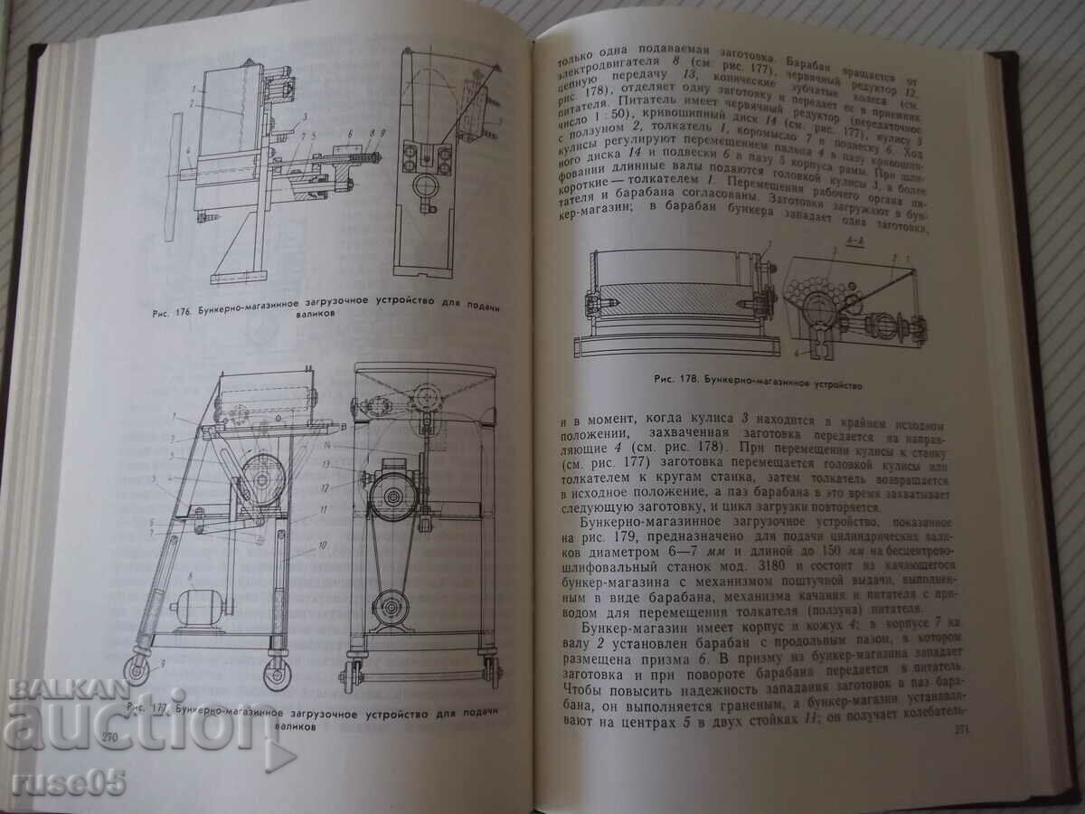 Delivery of Book "Zagruzoch.u-va dlya metalorezh.stankov-A.Malov"-400 pages.