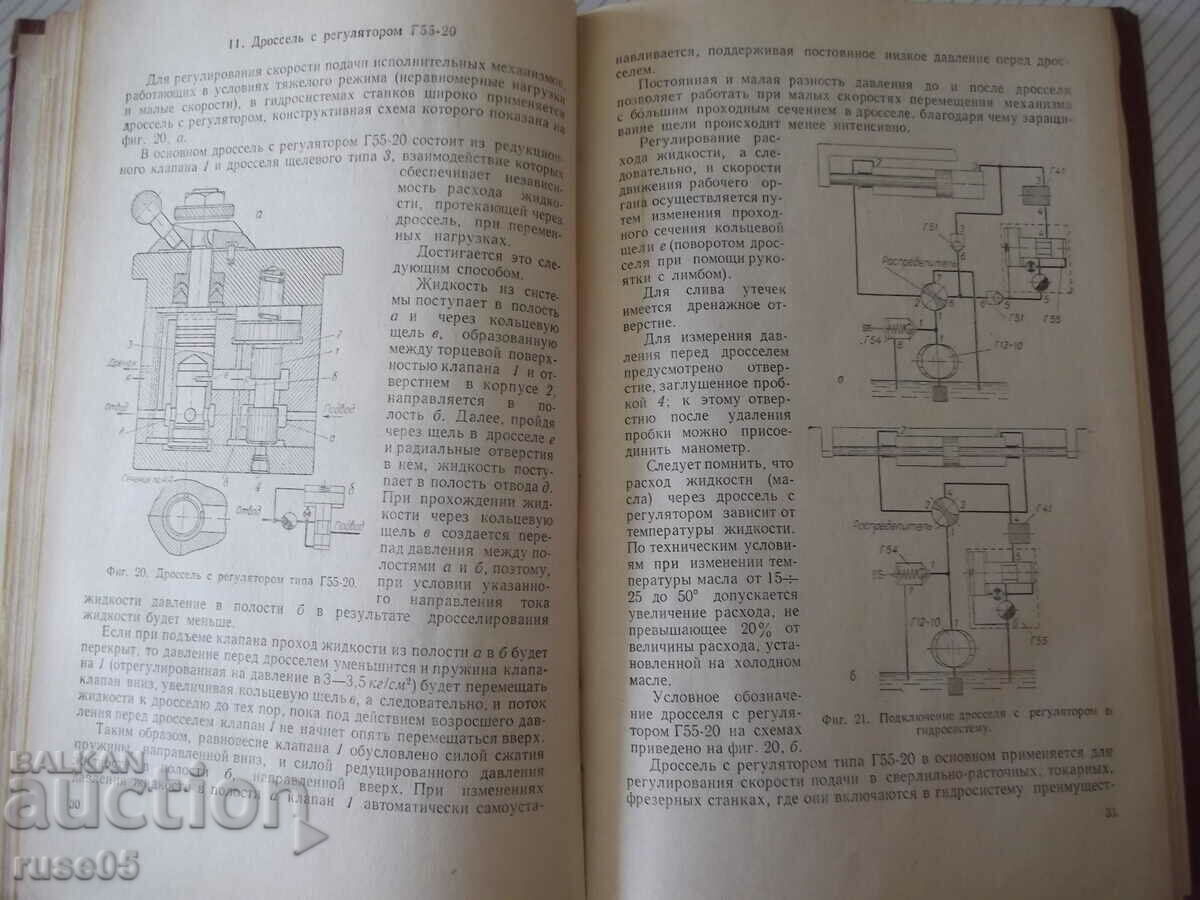 Auction Book "Hydraulic Mechanisms Sustaining Movement - L. Bogdanovich" - 204th Auction Book "Hydraulic Mechanisms Sustaining Movement - L. Bogdanovich" - 204th