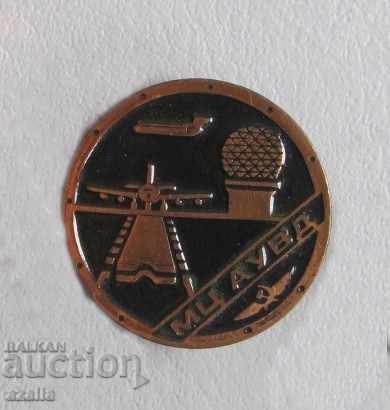 "Moscow Center of Automated Management" badge of the Moscow State Police Department "Moscow Center of Automated Management" badge of the Moscow State Police Department