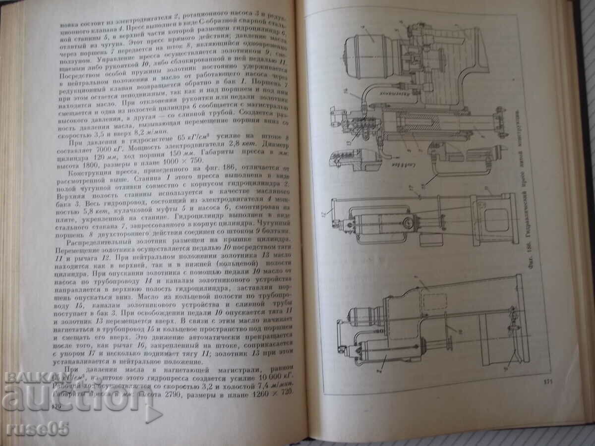 Доставка на Книга"Основы конструиров.сбороч.приспособл.-М.Новиков"-352ст Доставка на Книга"Основы конструиров.сбороч.приспособл.-М.Новиков"-352ст