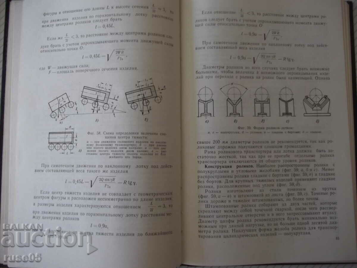 Delivery of Book "Design of loading and transport devices - V. Bobrov" - 292 Delivery of Book "Design of loading and transport devices - V. Bobrov" - 292
