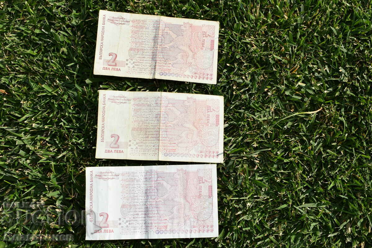 Old banknotes with price 10.00 BGN | € 5.11