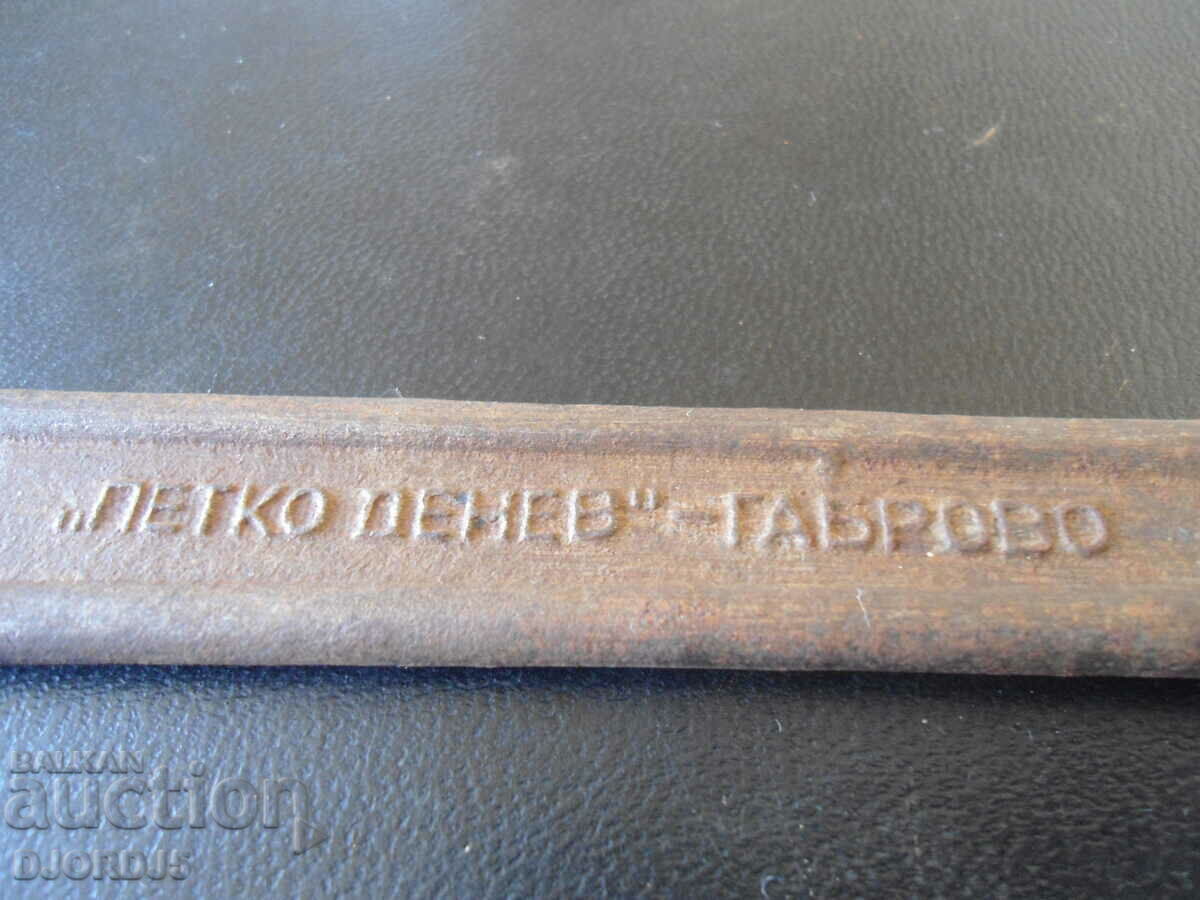 Auction Old key 22, "Petko Denev" - Gabrovo Auction Old key 22, "Petko Denev" - Gabrovo