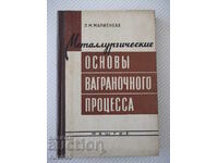 Book "Metallurgical Basics of the Ceramic Process - L. Marienbach" - 328st