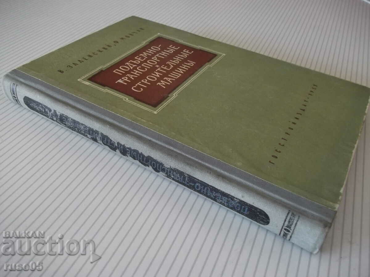 Book "Lifting-transp. and construction machines-V. Zalensky"-288 pages. - 7 Book "Lifting-transp. and construction machines-V. Zalensky"-288 pages. - 7