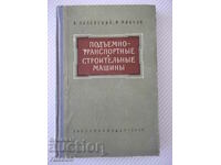 Book "Lifting-transp. and construction machines-V. Zalensky"-288 pages.