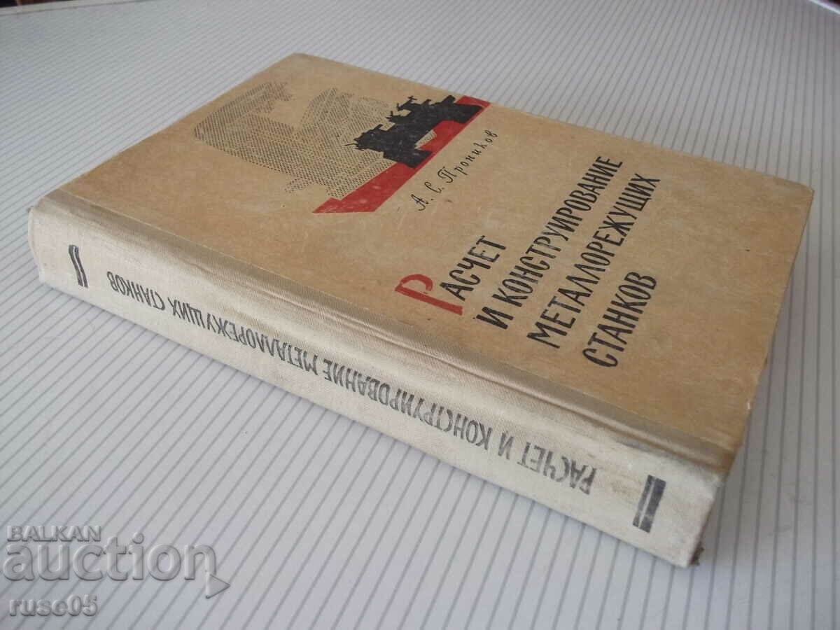 Book "Calculation and construction. metallur. Stankov - A. Pronikov" - 424 pages - 7 Book "Calculation and construction. metallur. Stankov - A. Pronikov" - 424 pages - 7